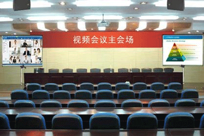 視頻會議 視頻會議