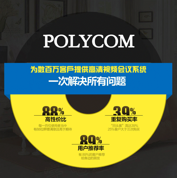 江蘇視頻會(huì)議 江蘇視頻會(huì)議