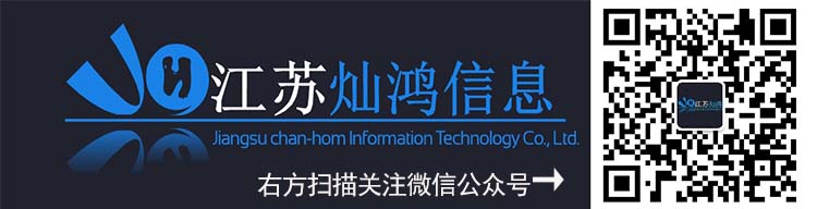 江蘇寶利通視頻會議|億聯(lián)視訊|華為視頻會議 江蘇寶利通視頻會議|億聯(lián)視訊|華為視頻會議