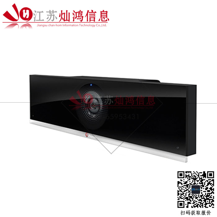 江蘇寶利通視頻會(huì)議|億聯(lián)視訊|華為視頻會(huì)議 江蘇寶利通視頻會(huì)議|億聯(lián)視訊|華為視頻會(huì)議